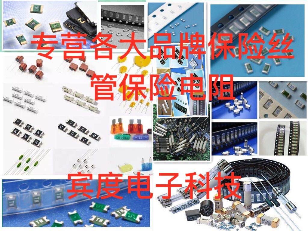 The OpuOKI runs the new patch fuse tube on the main board of the PANTUM Toshiba TOSHIBA printing machine