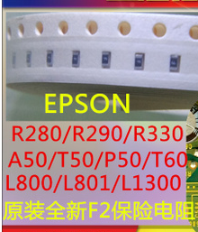 epson l120 f1 fuse