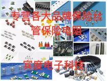 Supply Jay micro JWA890GML motherboard automatic recovery gold patch fuse typing 169s 160J
