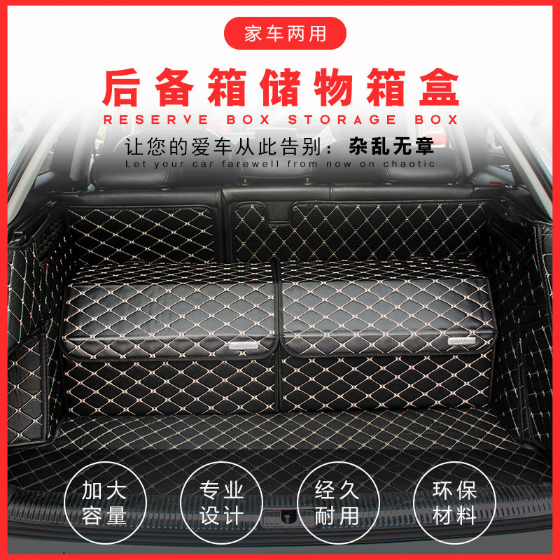 Audi Q2Q3Q7Q5L modified trunk storage box a3a4la6la8l car storage organizer storage box
