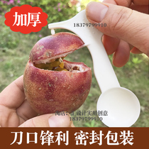 Passion fruit fruit opener Household egg fruit spoon opening artifact Fruit divider Pulp digging spoon shell opener knife