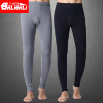 2-pack autumn pants Mens pure cotton mens thin leggings youth plus cotton line pants warm pants cotton pants