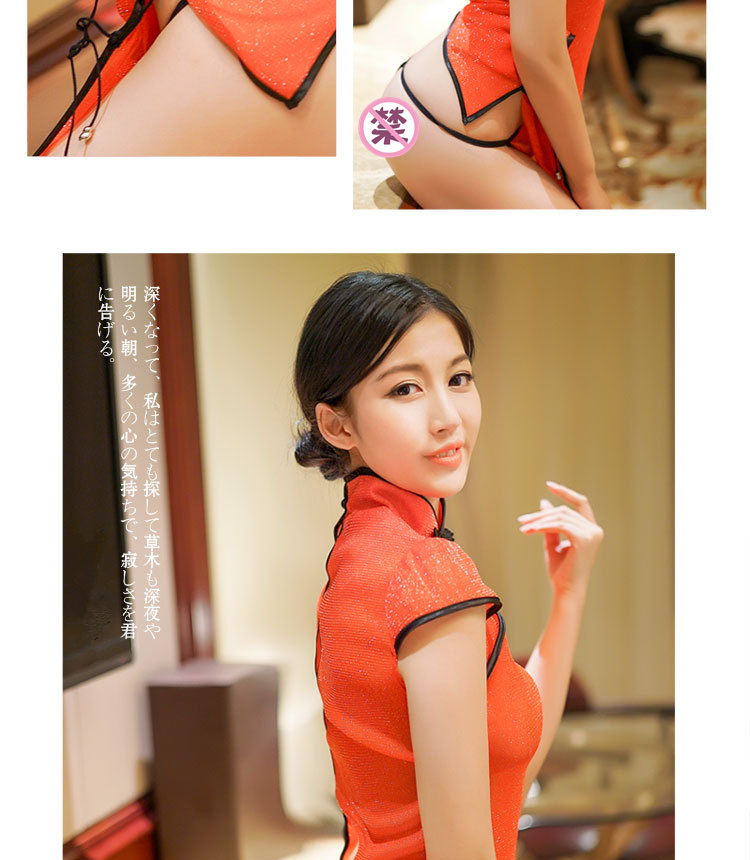 Đồ ngủ gợi cảm đồ lót vui nhộn sườn xám váy ngủ nữ mùa thu và mùa đông quần áo nóng bỏng quyến rũ nửa đêm quyến rũ phù hợp với sao váy nữ đẹp