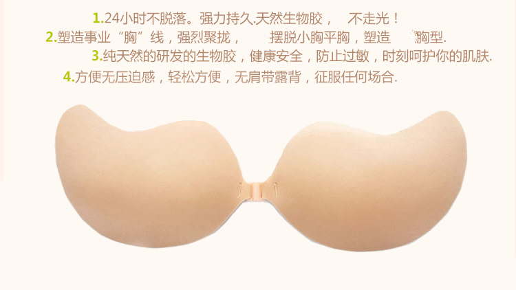 Núm vú núm vú váy cưới tập hợp siêu mỏng dán ngực ngực rủ xuống nâng cổ vật trên áo ngực vô hình miếng dán ngực silicon