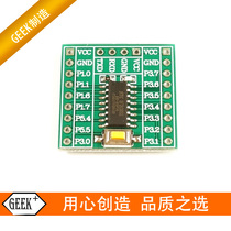 STC New STC8F2K08S2 microcontroller minimum system board Development board Learning board 2K16 SOP16