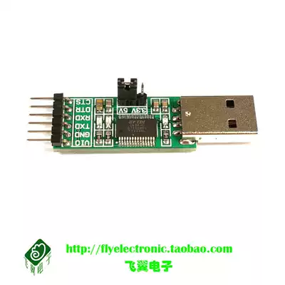 FT232 module FT232RL USB to TTL serial port module upgrade download brush board 5V 3 3v