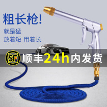 Car wash water gun High pressure household tap water flushing ground car water gun spray grab telescopic tube hose brush car tool