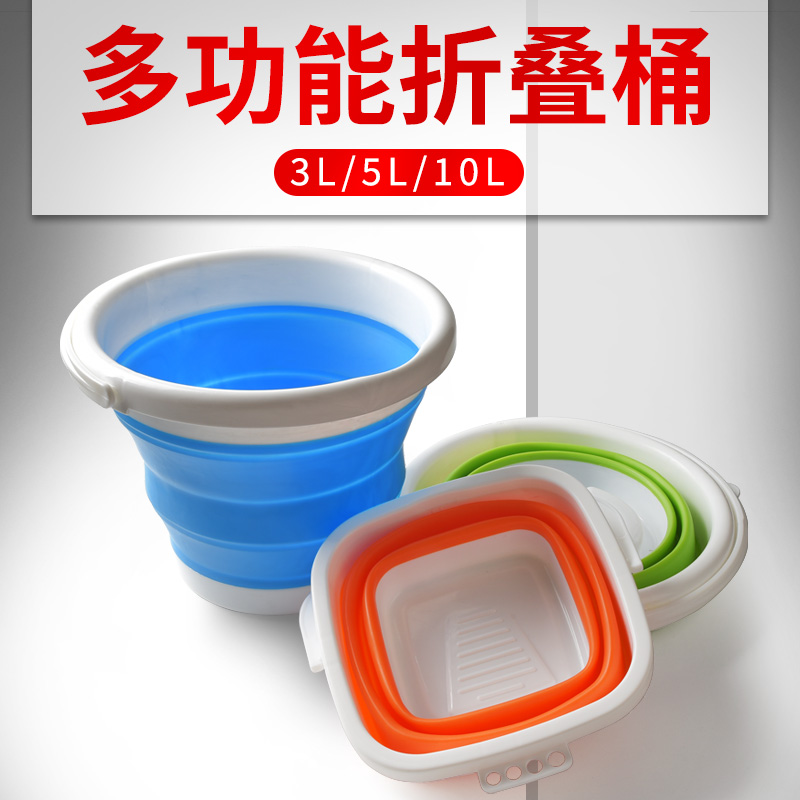 Car trash can Car storage bucket Car multi-function foldable car trash can Car supplies