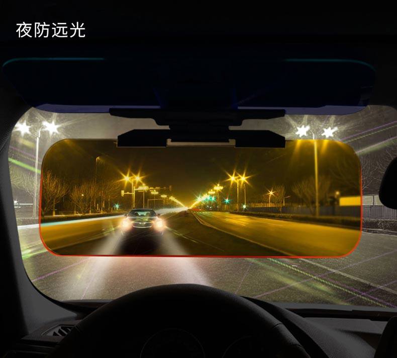 Car anti-glare mirror anti-high beam artifact day and night driver goggles anti-glare Nemesis car sun visor