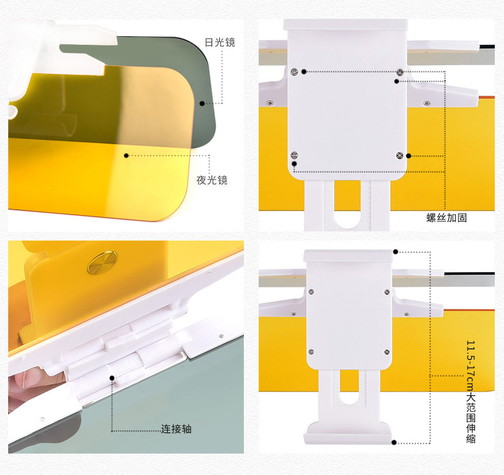 Car anti-glare mirror anti-high beam artifact day and night driver goggles anti-glare Nemesis car sun visor