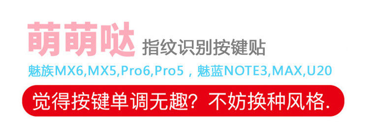 Sticker pour téléphone mobile - Ref 1368205 Image 12