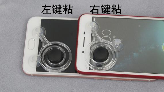Bộ điều khiển trò chơi di động màn hình rocker king vinh quang hướng đi bộ tạo ra Android Apple nút hút miếng dán - Cần điều khiển tay game bluetooth