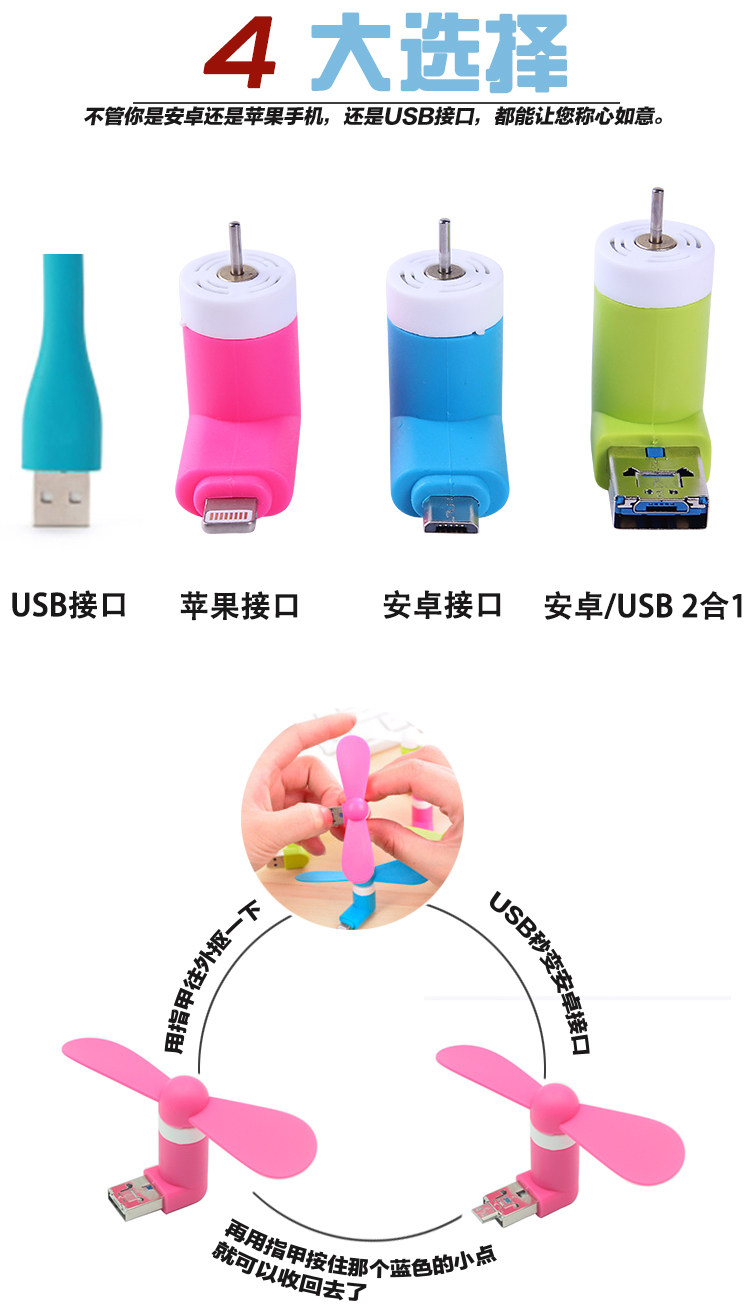 Ventilateur USB - Ref 400406 Image 15