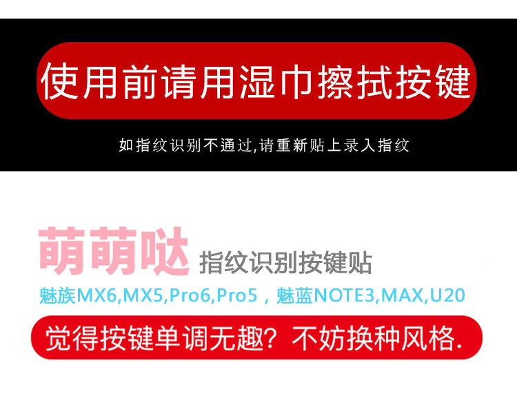 Autocollant pour téléphone portable - Ref 1361484 Image 11