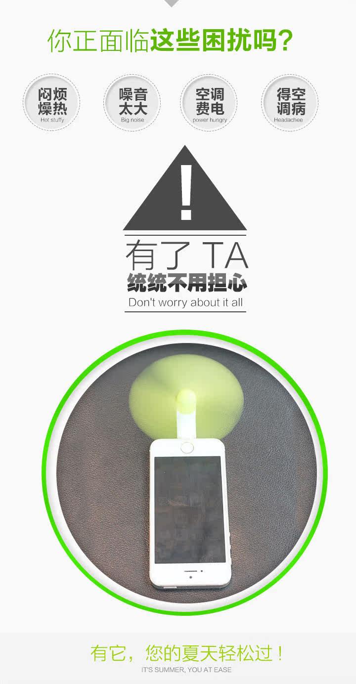 Ventilateur USB - Ref 400406 Image 9