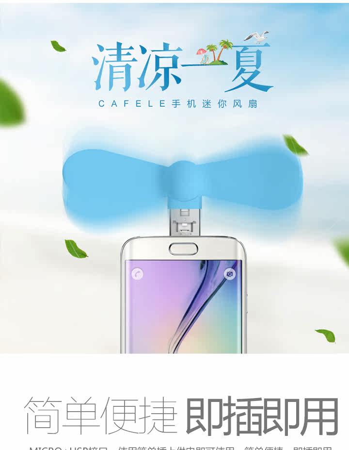 Ventilateur USB - Ref 400406 Image 6