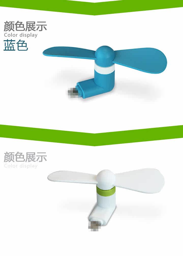 Ventilateur USB - Ref 400406 Image 14