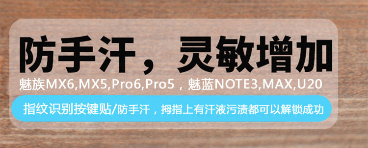 Sticker pour téléphone mobile - Ref 1368205 Image 13