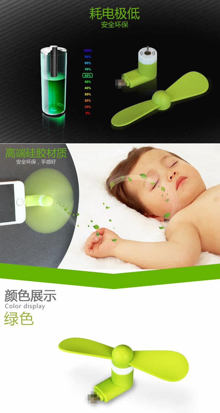 Ventilateur USB - Ref 400406 Image 12