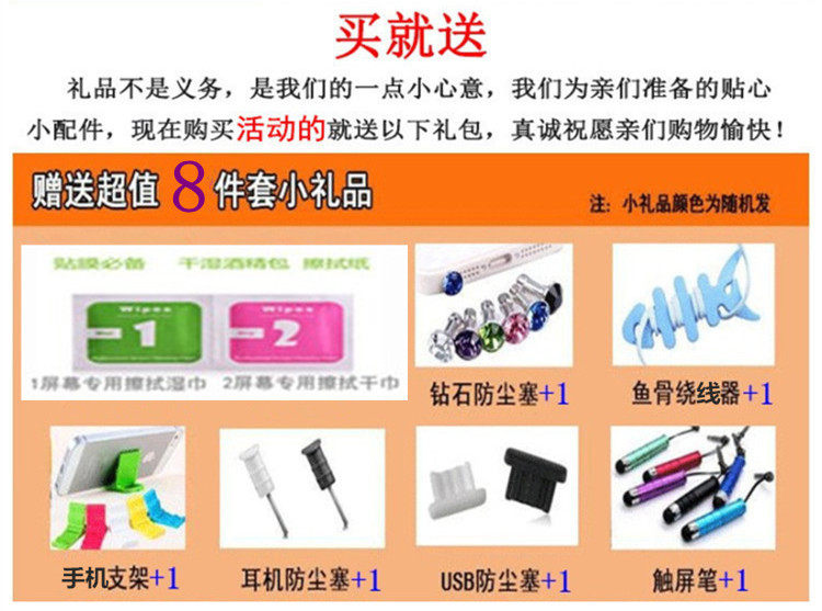 Autocollant pour téléphone portable - Ref 1361484 Image 8