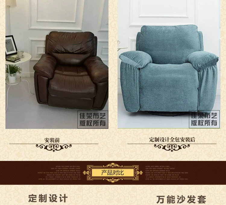 Rắn chenille loạt màu sắc của custom-made tùy chỉnh xung quanh Cheers lazboy hạng cabin có ghế sofa bìa nắp bảo vệ - Bảo vệ bụi