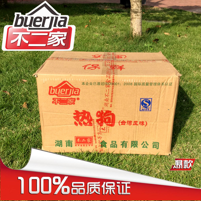 (factory price direct sales) No 2 Home Taiwan Flavored hot dog roast sausage Zheng New grilled sausage Fried Rolling Machine Barbecue Sausage