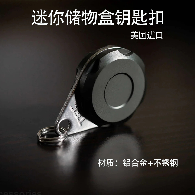 U.S. Imported Tec Mini Storage Box Keychain Storage Box Miniature Men's Car Metal Pendant U.S. Imported Tec Mini Storage Box Keychain Storage Box Miniature Men's Car Metal Pendant
