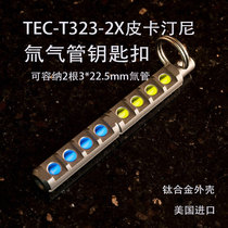 American TEC titanium alloy tritium gas tube keychain EDC portable luminous self-luminous marking fluorescent lamp