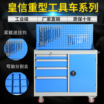 Heavy-duty hardware tool cabinet Workshop mobile tool car Auto repair auto insurance multi-function trolley locker