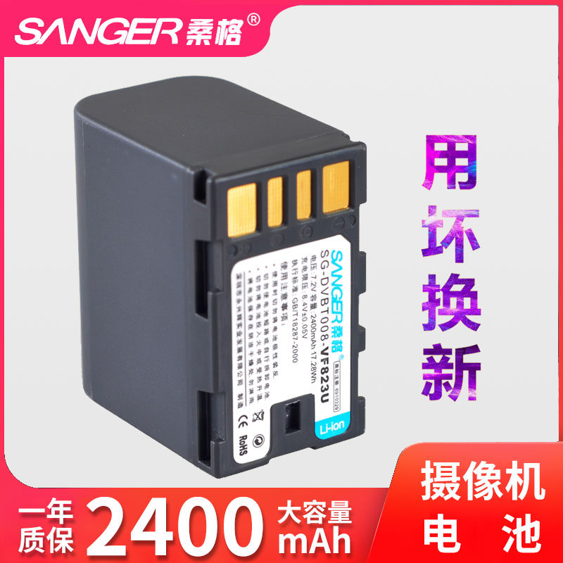 Sangg BN-VF823AC battery applies JVC GZ-HM1 HM400 JY-HM85 95 JY-HM85 GS-TD1 GS-TD1 camera HM100 P