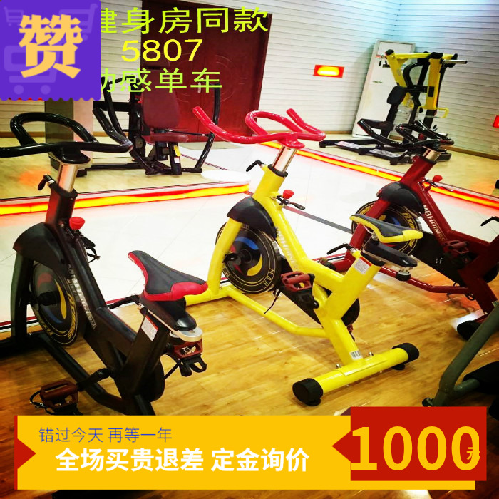 Maibaoch MBH commercial mute fitness car M-5807 fitness room special fitness equipment manufacturer