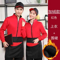 Флисовый красный фартук