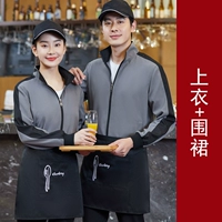 Серый топ+фартук