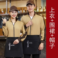 Бежевый фартук, шапка