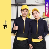 (Без бархатного) тибетское синее пальто