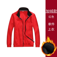 (добавлен бархат) Красный верх