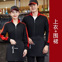 Черный с красным топом+фартук