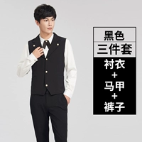 Черный комплект, 3 предмета