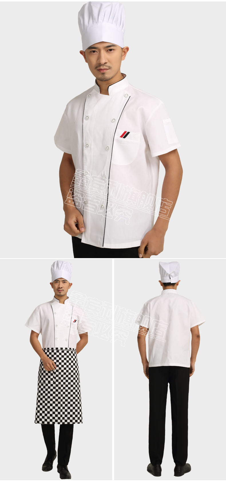 Tenue de cuisinier en Toile de coton - Ref 1908088 Image 14