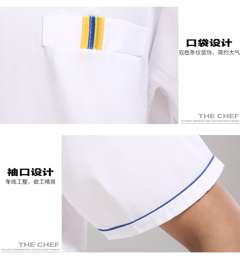 Uniforme de cuisinier - Ref 1907462 Image 19