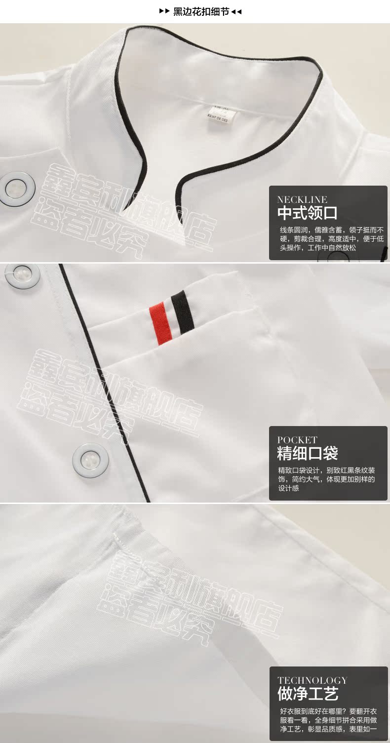 Tenue de cuisinier en Toile de coton - Ref 1908088 Image 16