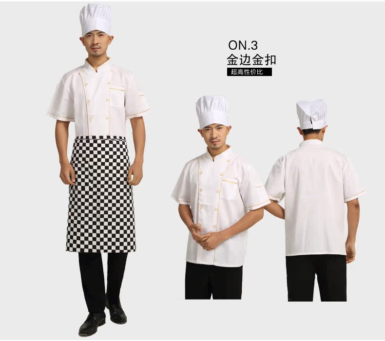 Tenue de cuisinier en Toile de coton - Ref 1908088 Image 21