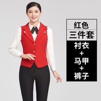 Красный комплект, 3 предмета