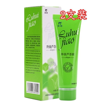 2pcs Lingrui Aloe vera gel 50g Hydrating anti-wrinkle moisturizing skin antibacterial acne blemish Blemish skin care