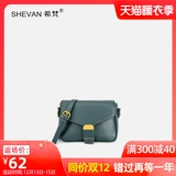 Сумка через плечо, модная сумка на одно плечо, в западном стиле