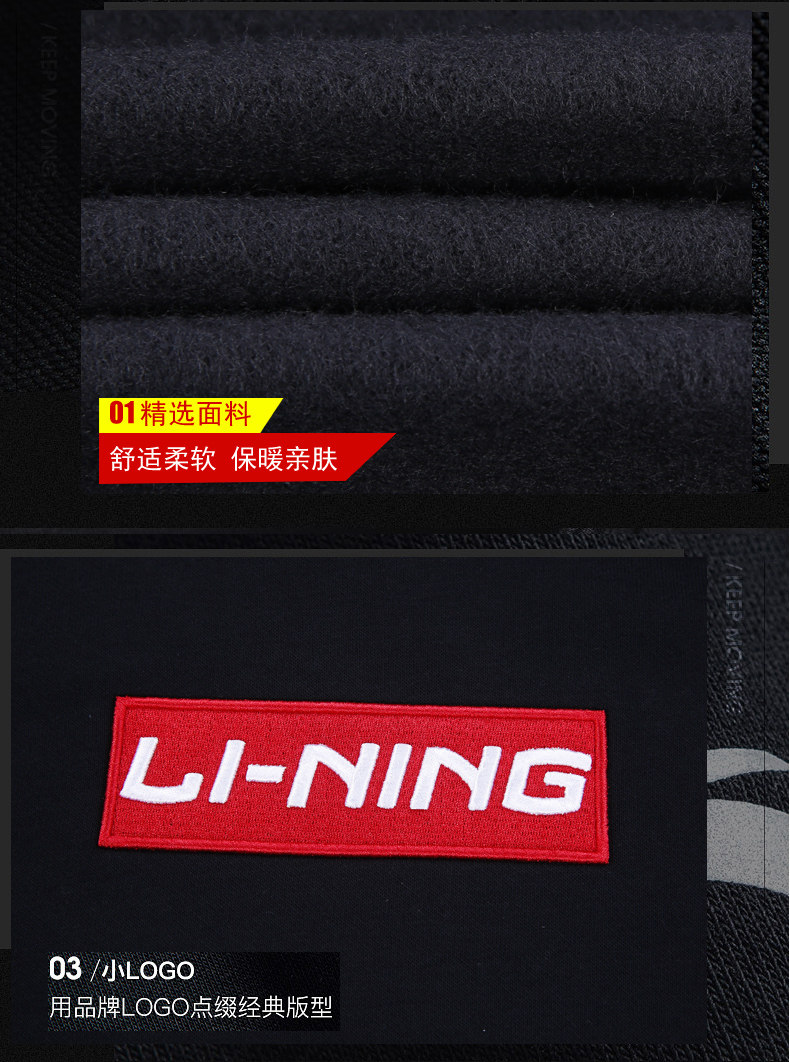 Li Ning, утепленная зимняя толстовка с капюшоном, спортивный костюм, куртка, с вышивкой 