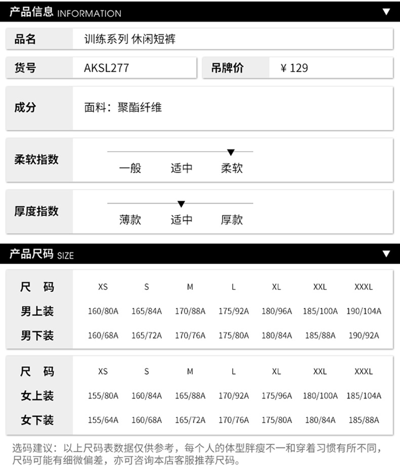 Li Ning quần short thể thao nam mùa hè 2018 thở ngụy trang chạy bóng rổ dây kéo năm quần thể thao quần Wei quần quần thể thao nam