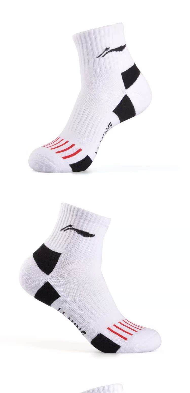 Li Ning vớ nam vớ vớ mồ hôi thể thao vớ thể thao vớ vớ chạy vớ vớ cầu lông vớ nam