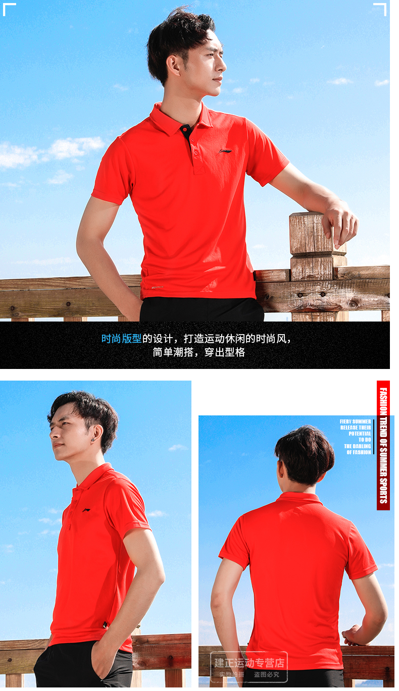Li Ning ngắn tay T-Shirt nam 2018 mùa hè thoáng khí slim ve áo thể thao POLO áo sơ mi chạy mặc giản dị áo sơ mi nam áo phông polo nam