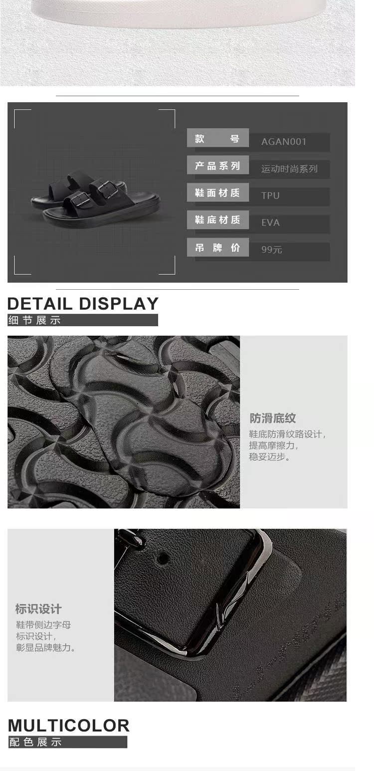 Giày dép nam Li Ning 2018 Giày dép thể thao nam mùa hè nhẹ dép gà